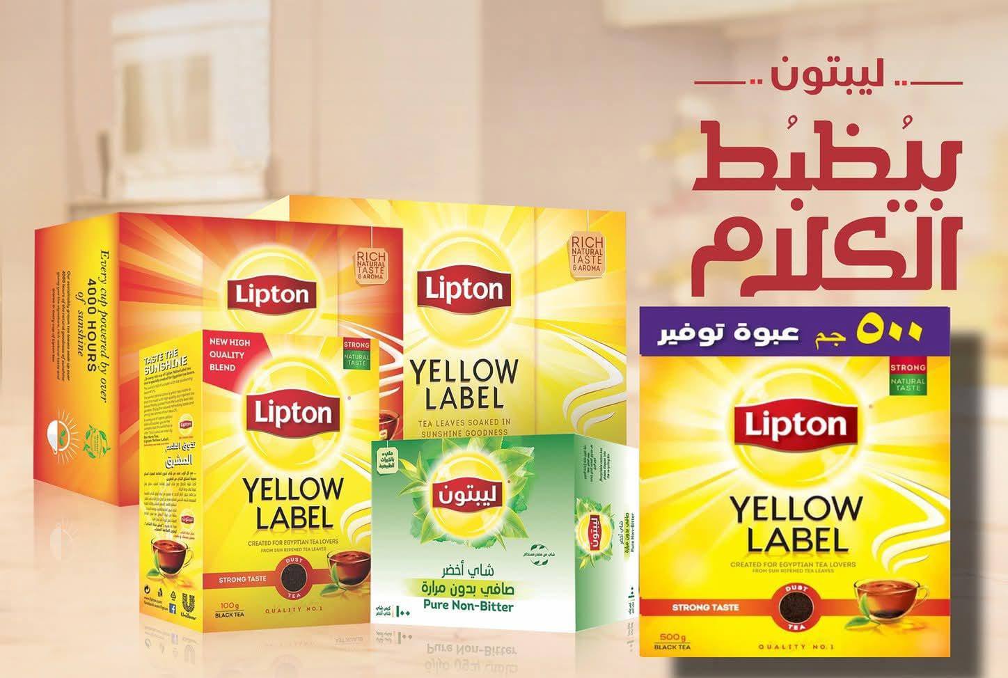 el-mahallawy offers from 29sep to 1sep 2025 عروض المحلاوي من 29 سبتمبر حتى 1 سبتمبر 2025 صفحة رقم 35